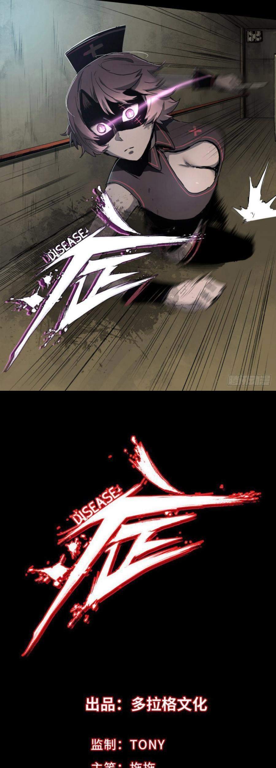 Baca  The Terminal Illness Chapter 36 Gambar 2