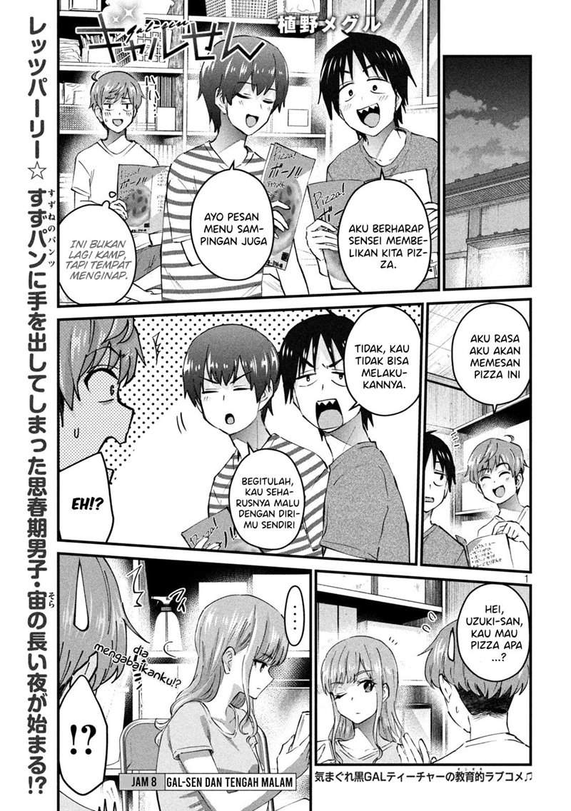 Baca Komik Gal-sen Chapter 08 Gambar 1