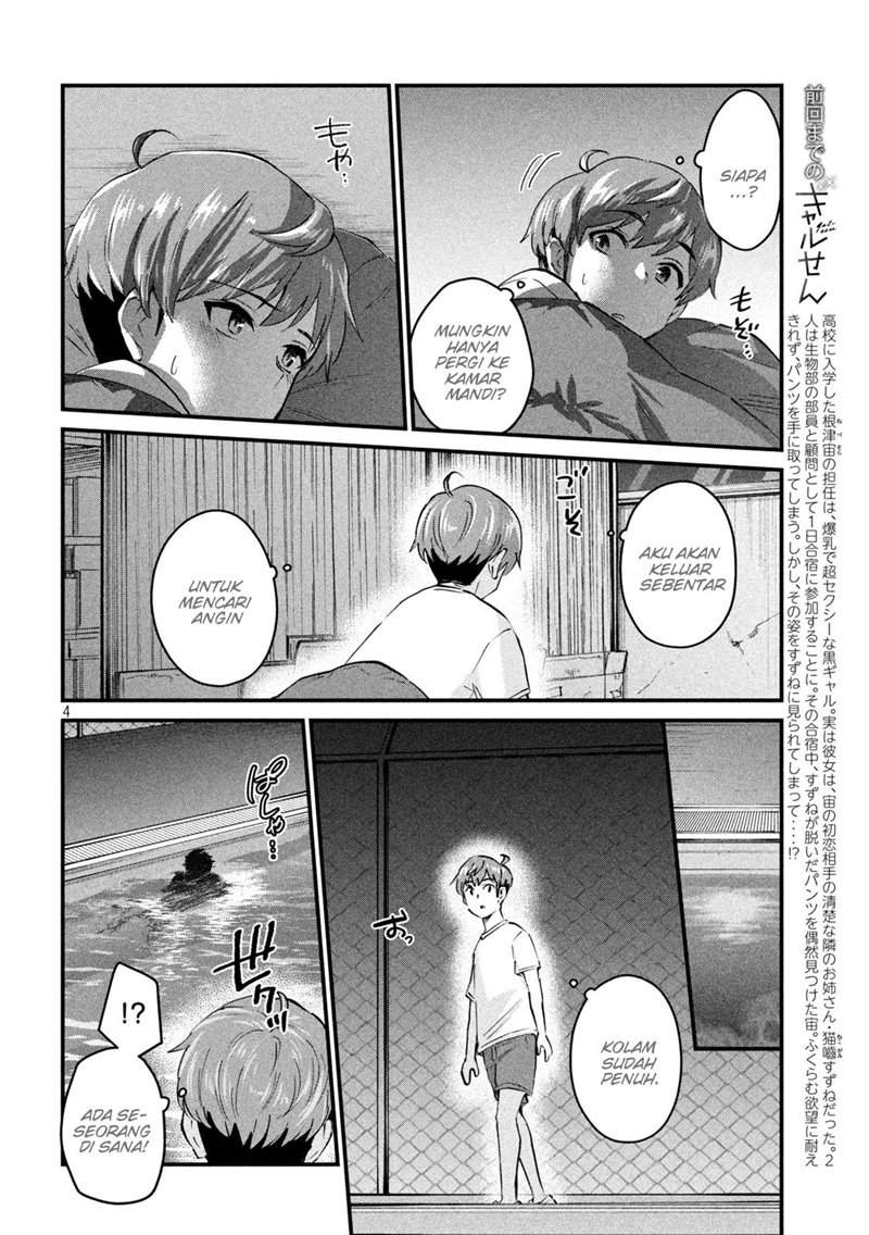 Gal-sen Chapter 08 Gambar 4