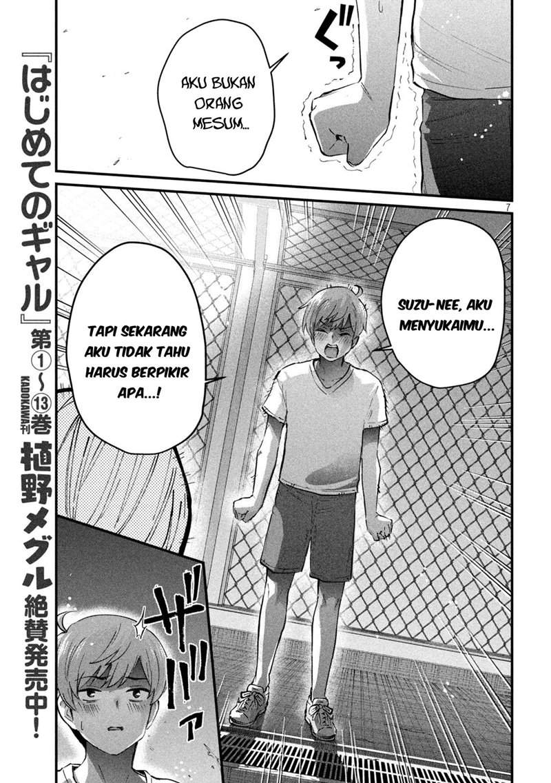 Gal-sen Chapter 08 Gambar 7