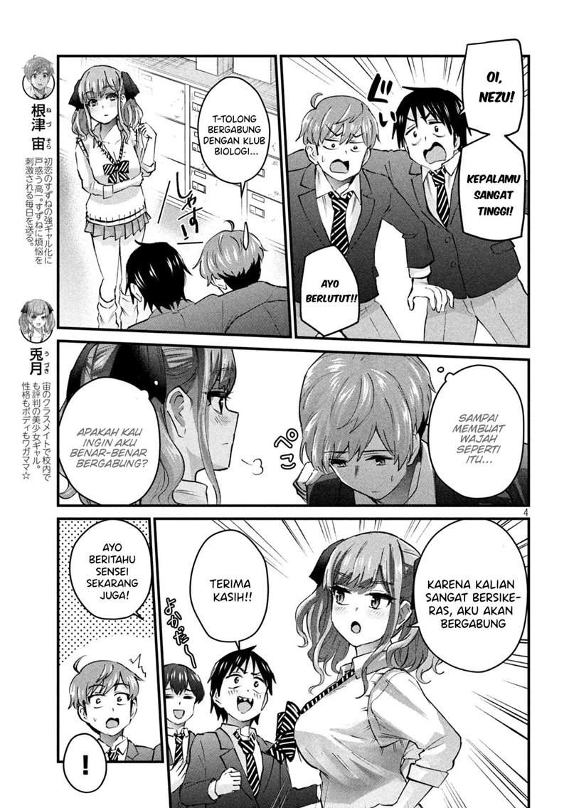 Gal-sen Chapter 06 Gambar 3