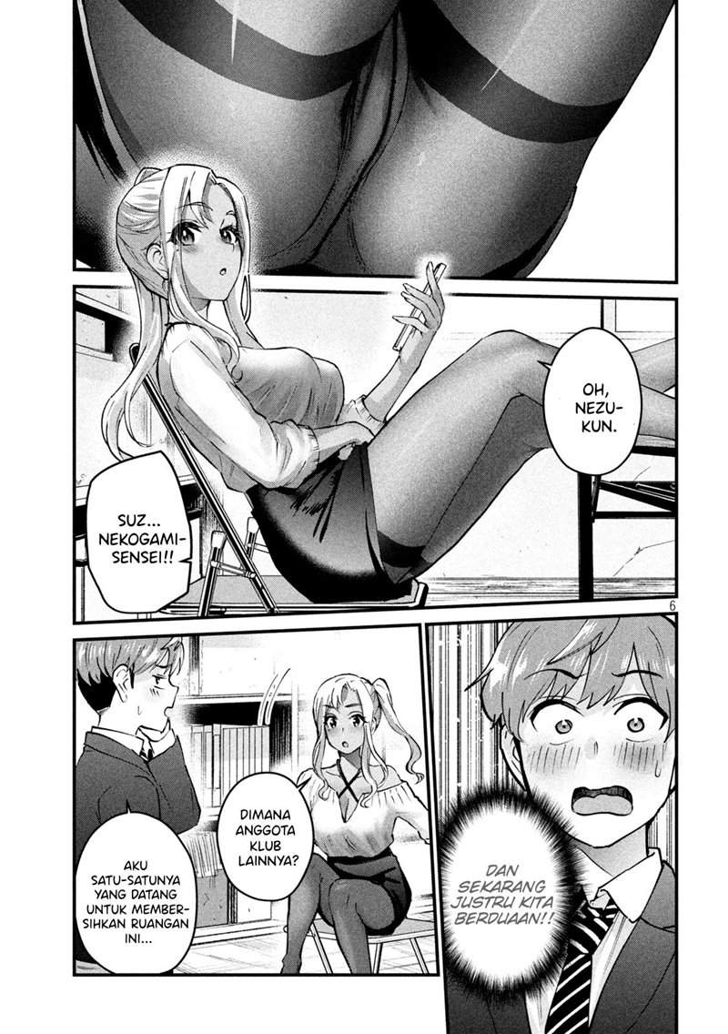Gal-sen Chapter 06 Gambar 5