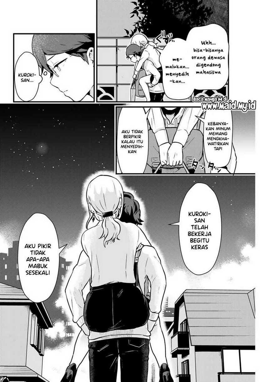 Tonari no Nobukuni-san wa Ore no Koto ga Sukina Ki ga Suru Chapter 04 Gambar 12