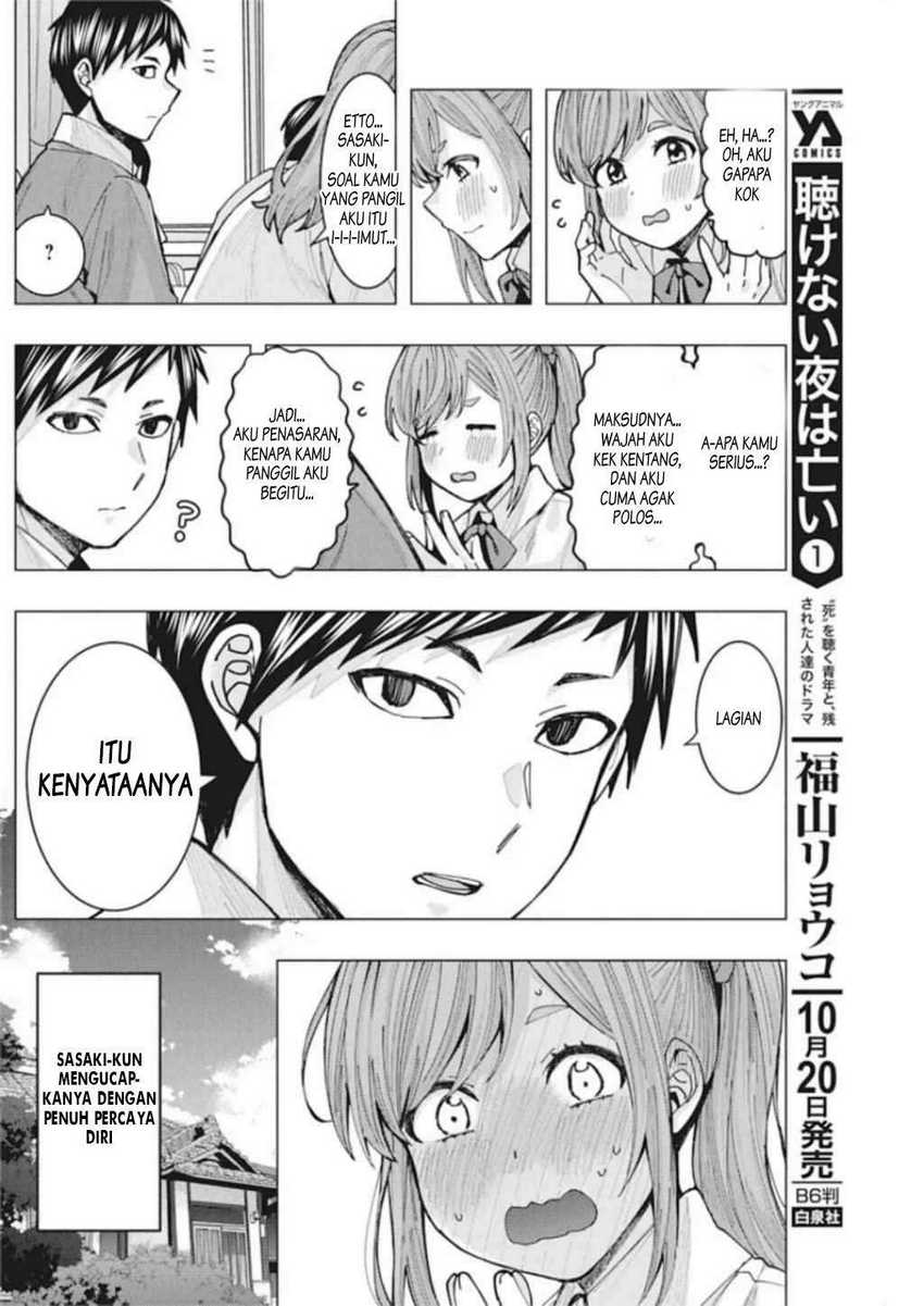 Tonari no Nobukuni-san wa Ore no Koto ga Sukina Ki ga Suru Chapter 03 Gambar 13