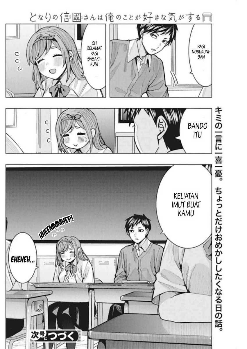 Tonari no Nobukuni-san wa Ore no Koto ga Sukina Ki ga Suru Chapter 03 Gambar 15