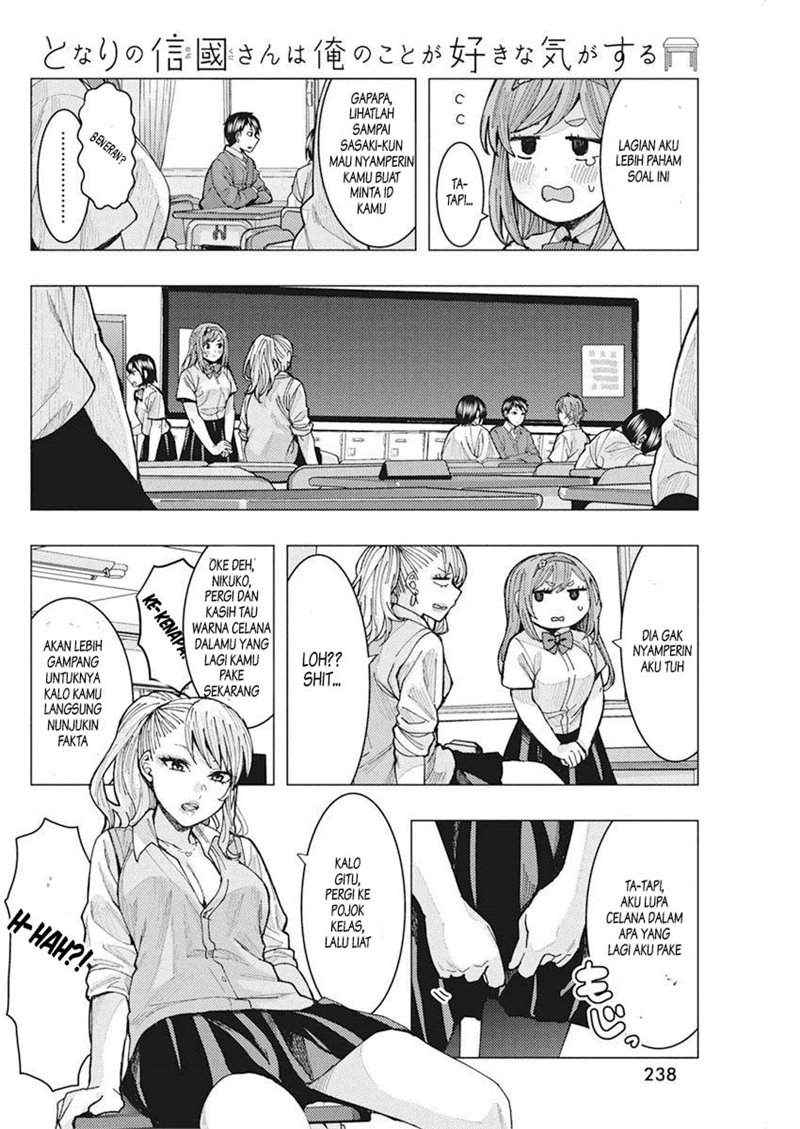 Tonari no Nobukuni-san wa Ore no Koto ga Sukina Ki ga Suru Chapter 05 Gambar 13