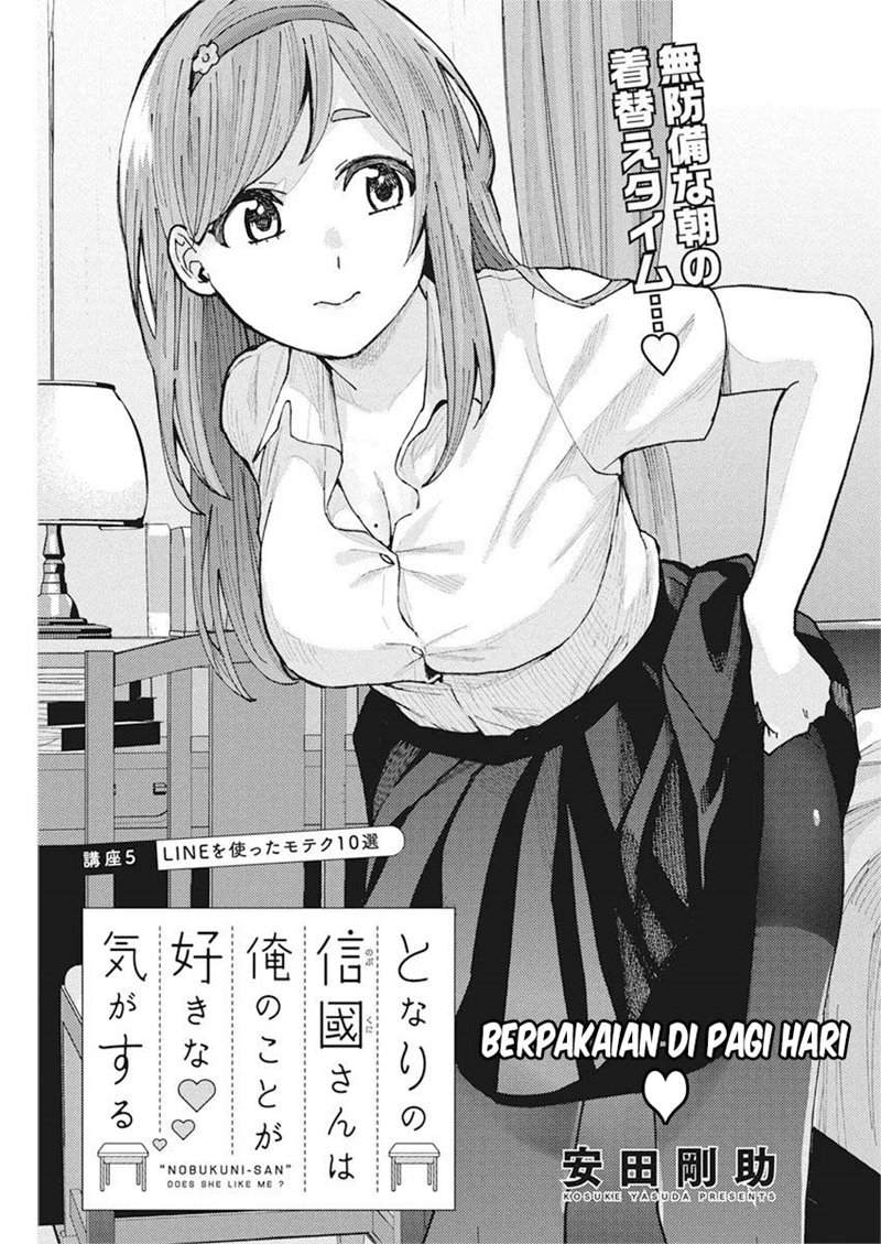 Baca Tonari no Nobukuni-san wa Ore no Koto ga Sukina Ki ga Suru Chapter 05 Gambar 2