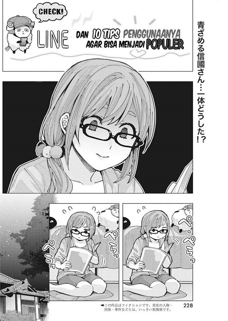 Tonari no Nobukuni-san wa Ore no Koto ga Sukina Ki ga Suru Chapter 05 Gambar 3
