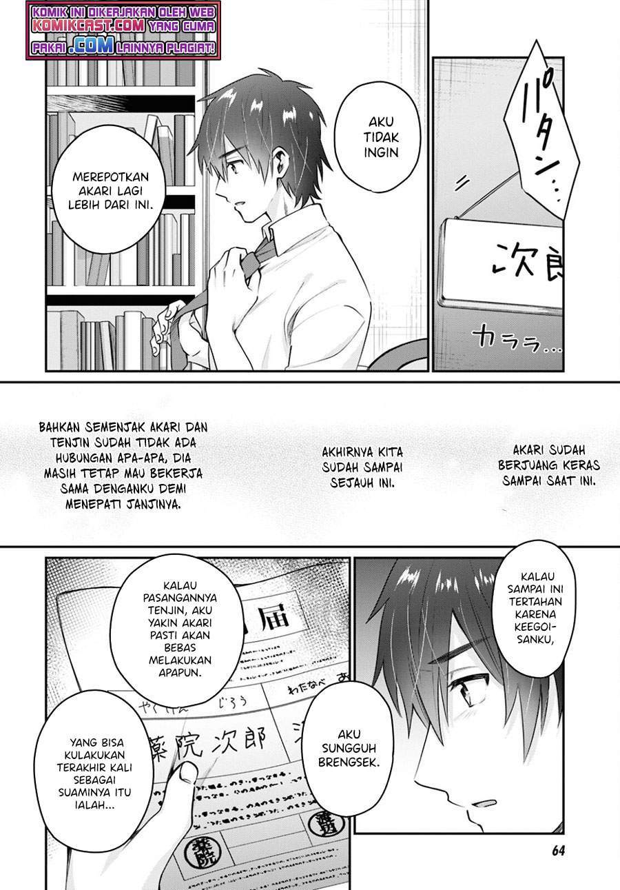 Fuufu Ijou Koibito Miman. Chapter 41 Gambar 12