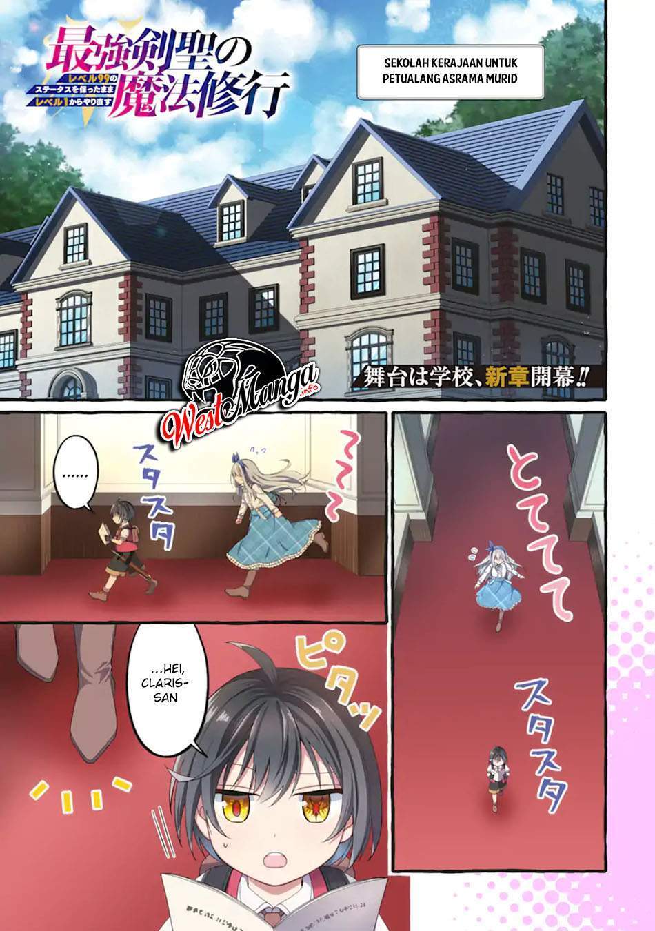 Saikyou Ken Hijiri No Mahou Shugyou: Level 99 No Status O Tamotta Mama Level 1 Kara Yarinaosu Chapter 5.1 Gambar 3