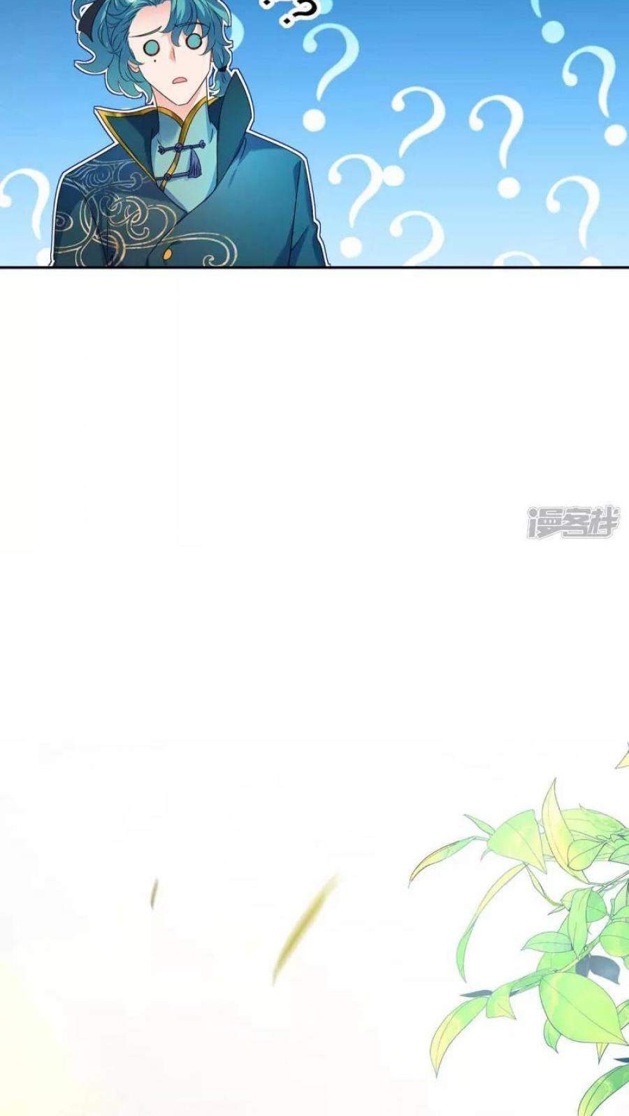 Miss Nine Doctor Chapter 117 Gambar 7