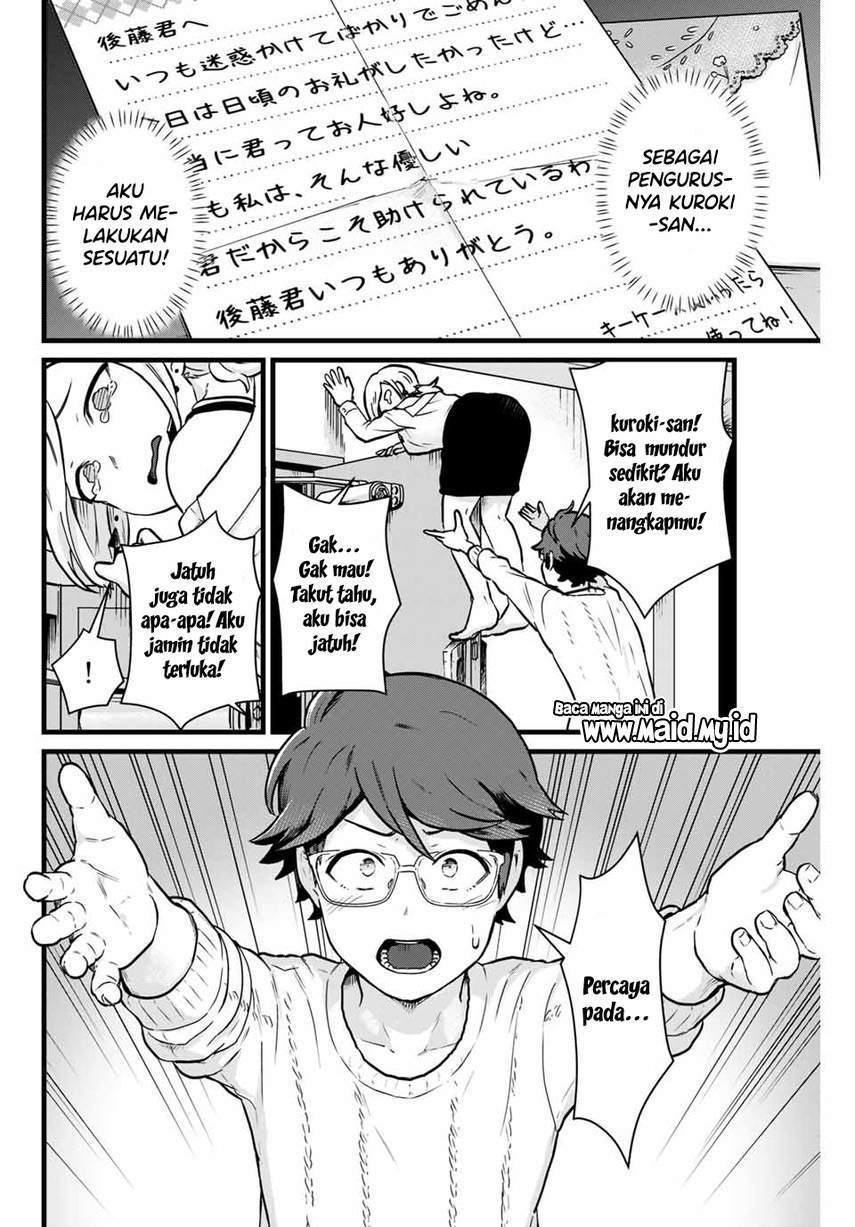 Tonari no Kuroki-san wa Nomu to Yabai Chapter 6 Gambar 14