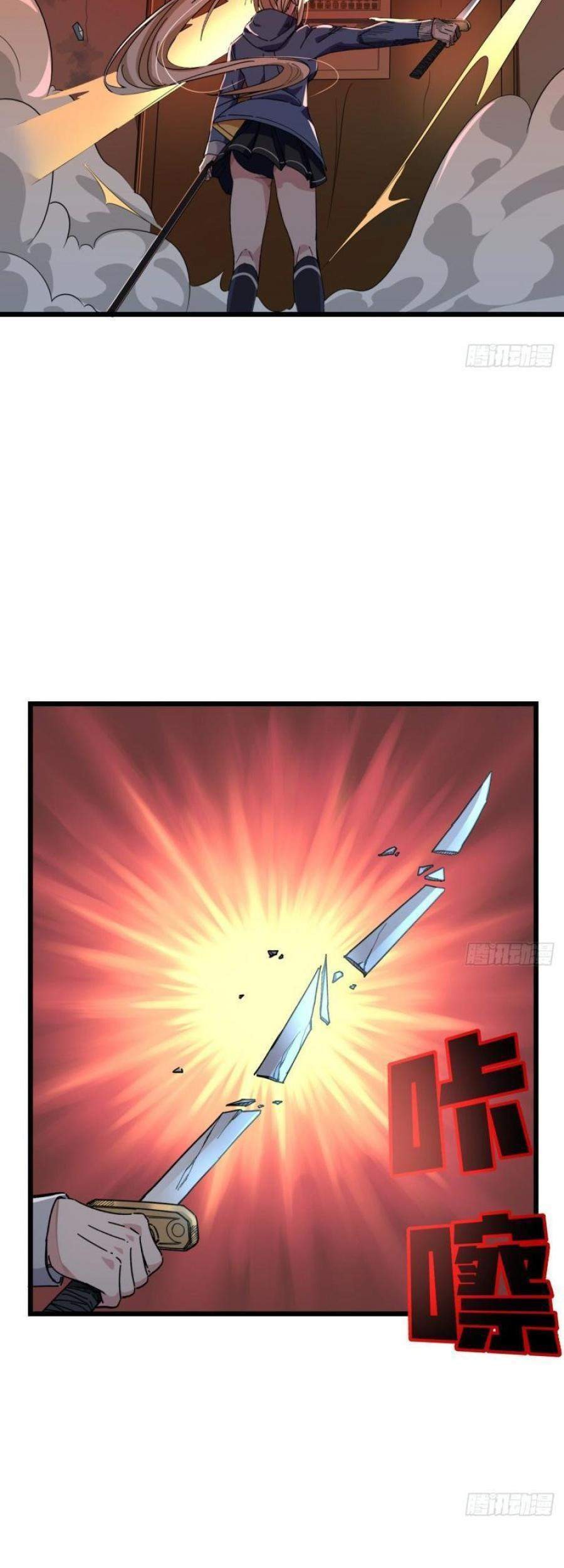 Unlock 99 Heroine Of The Last Day Chapter 37 Gambar 4