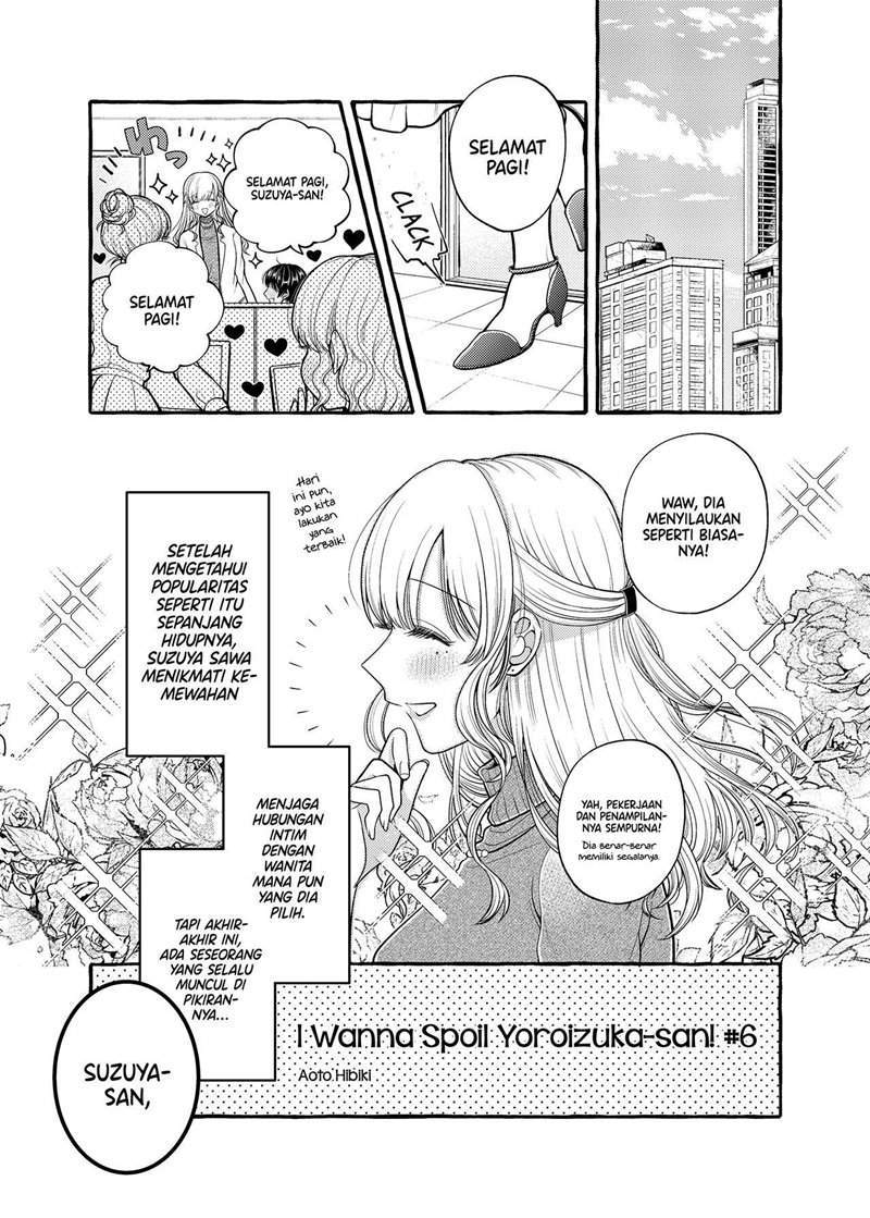 Baca I Wanna Spoil Yoroizuka-san! Chapter 6 Gambar 2