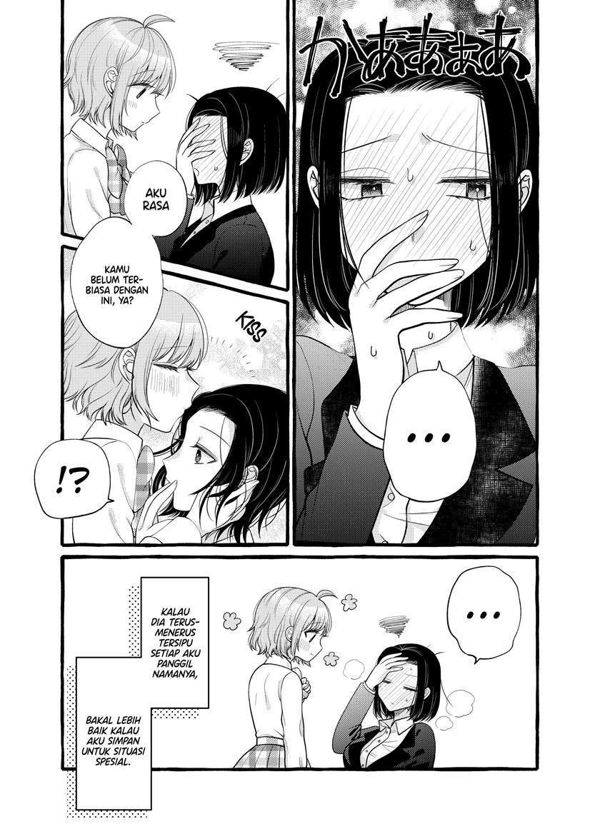 I Wanna Spoil Yoroizuka-san! Chapter 4 Gambar 11