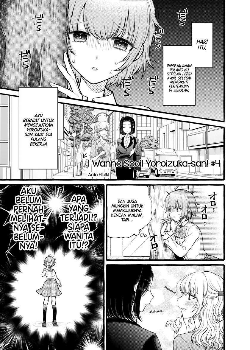 Baca I Wanna Spoil Yoroizuka-san! Chapter 4 Gambar 2