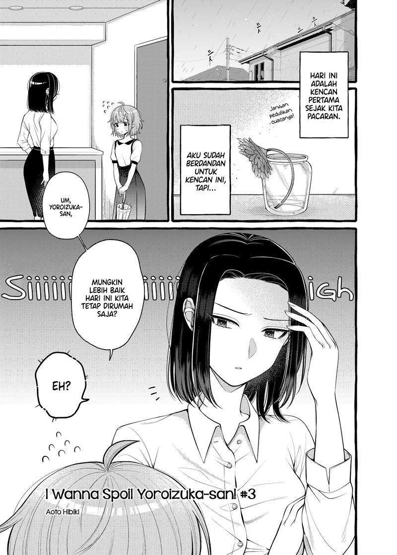 Baca I Wanna Spoil Yoroizuka-san! Chapter 3 Gambar 2
