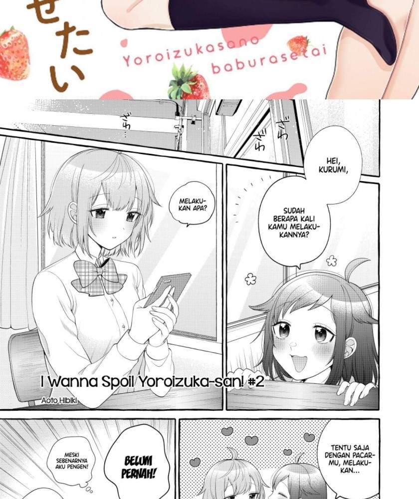 Baca I Wanna Spoil Yoroizuka-san! Chapter 2 Gambar 2