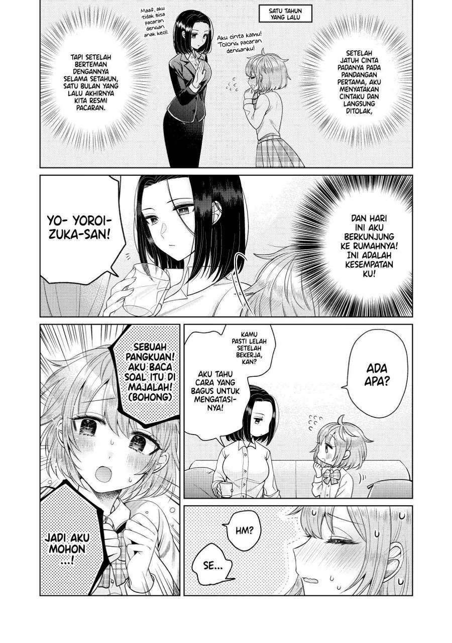 I Wanna Spoil Yoroizuka-san! Chapter 1 Gambar 13