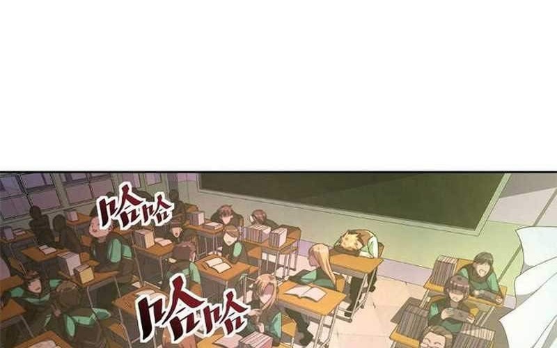 The People on Earth are Too Ferocious Chapter 1 Gambar 23