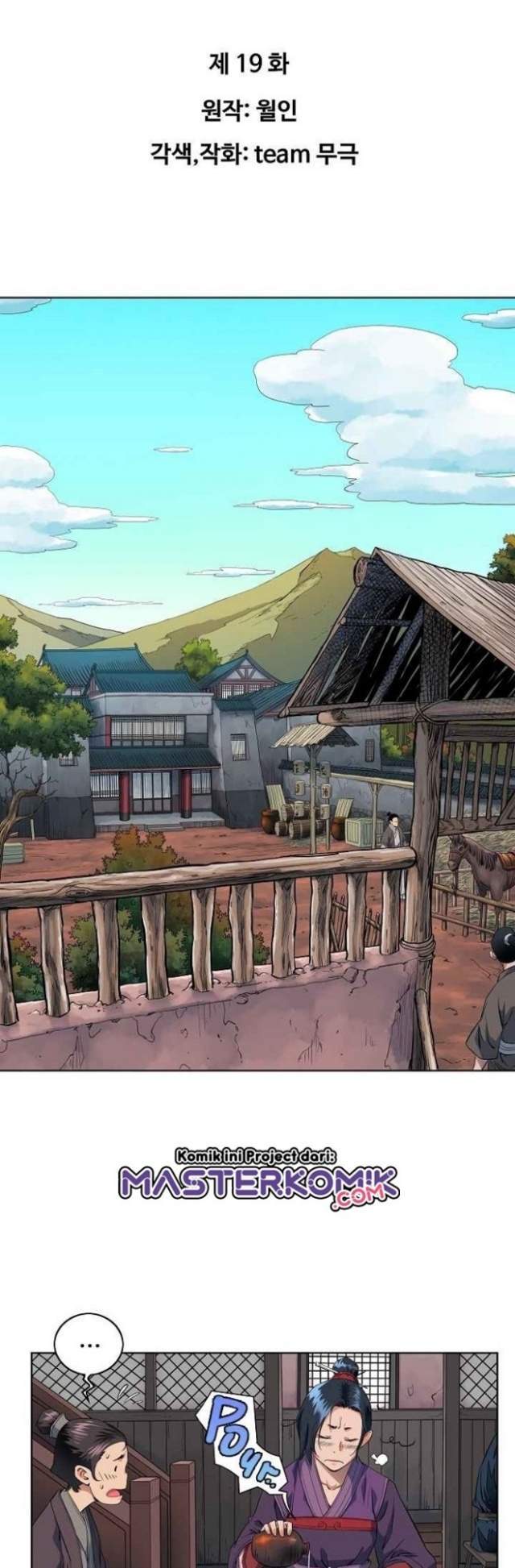 The Scholar Warrior Chapter 19 Gambar 4