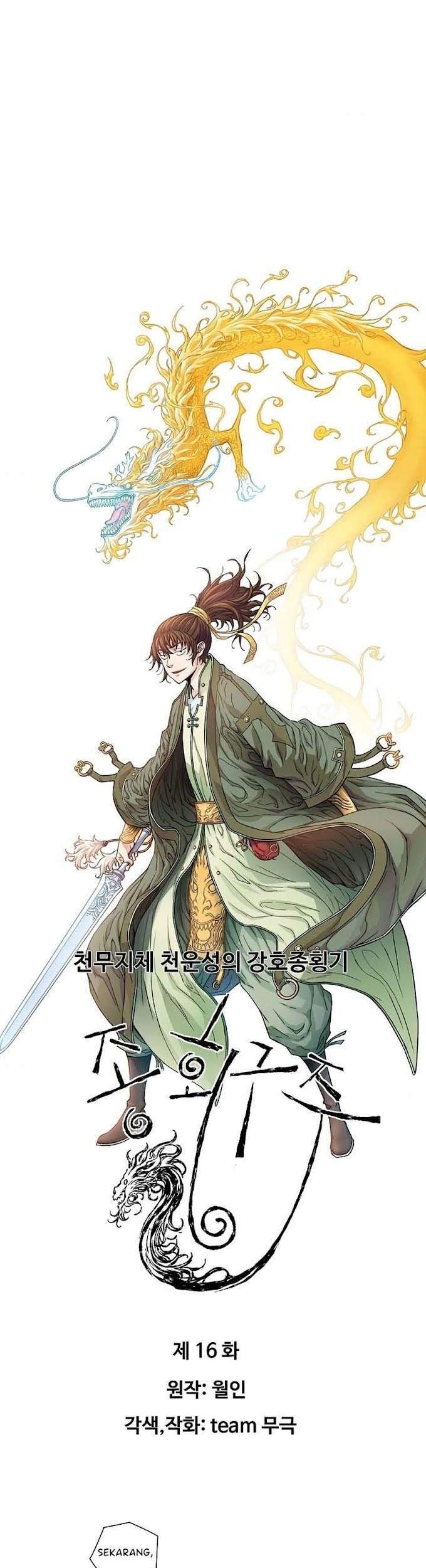 Baca The Scholar Warrior Chapter 16 Gambar 2