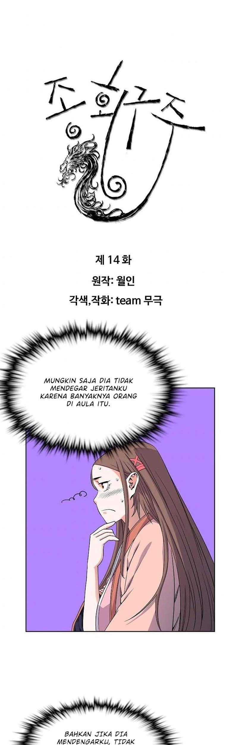 Baca The Scholar Warrior Chapter 14 Gambar 2