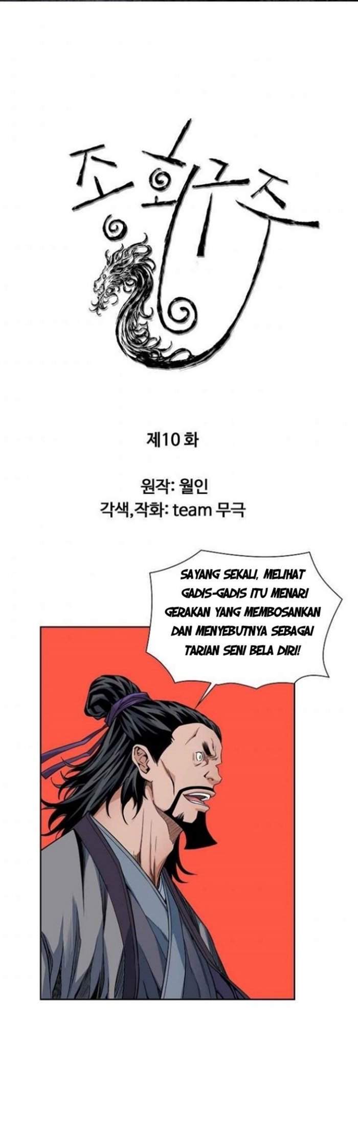 The Scholar Warrior Chapter 10 Gambar 3