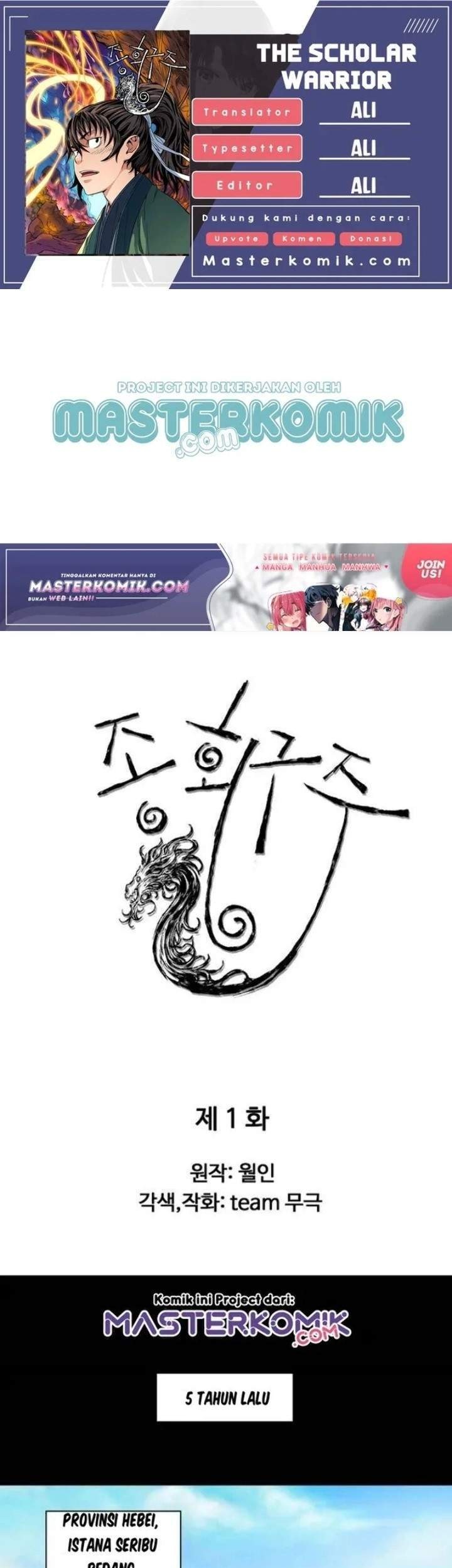 Baca Komik The Scholar Warrior Chapter 1 Gambar 1