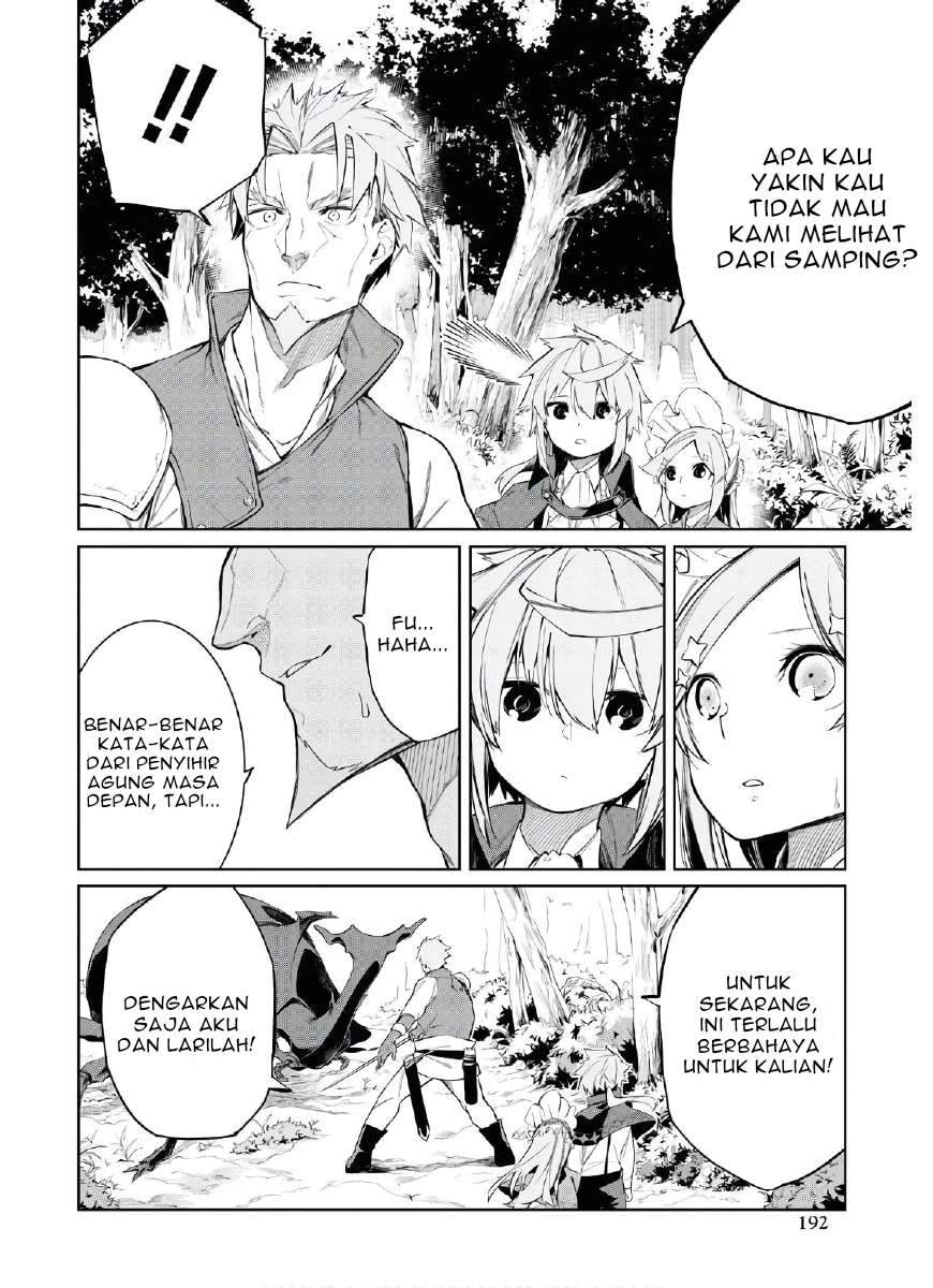 The Greatest Philosoper With Zero Magic Chapter 2 Gambar 20