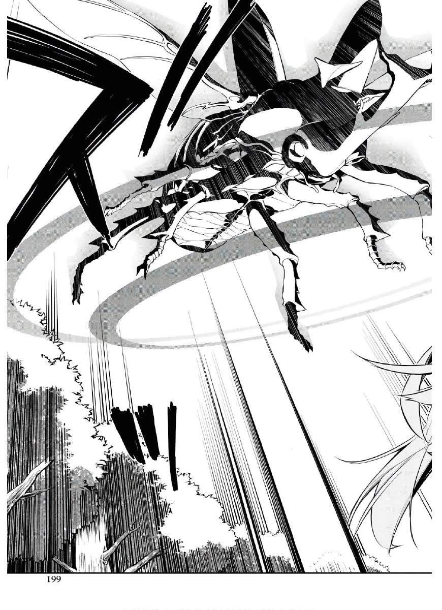 The Greatest Philosoper With Zero Magic Chapter 2 Gambar 27