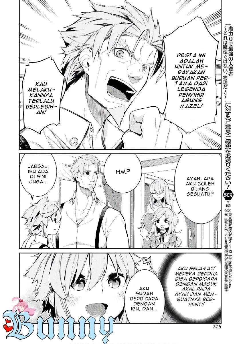 The Greatest Philosoper With Zero Magic Chapter 2 Gambar 35