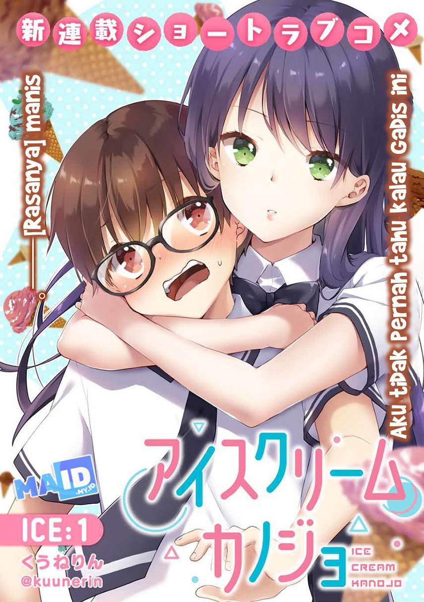 Baca Komik Ice Cream Kanojo Chapter 1 Gambar 1