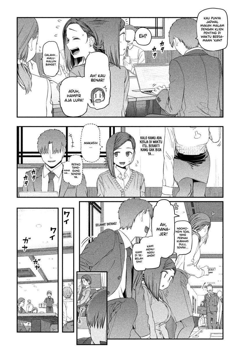 Getsuyoubi no Tawawa (Serialization) Chapter 17 Gambar 4