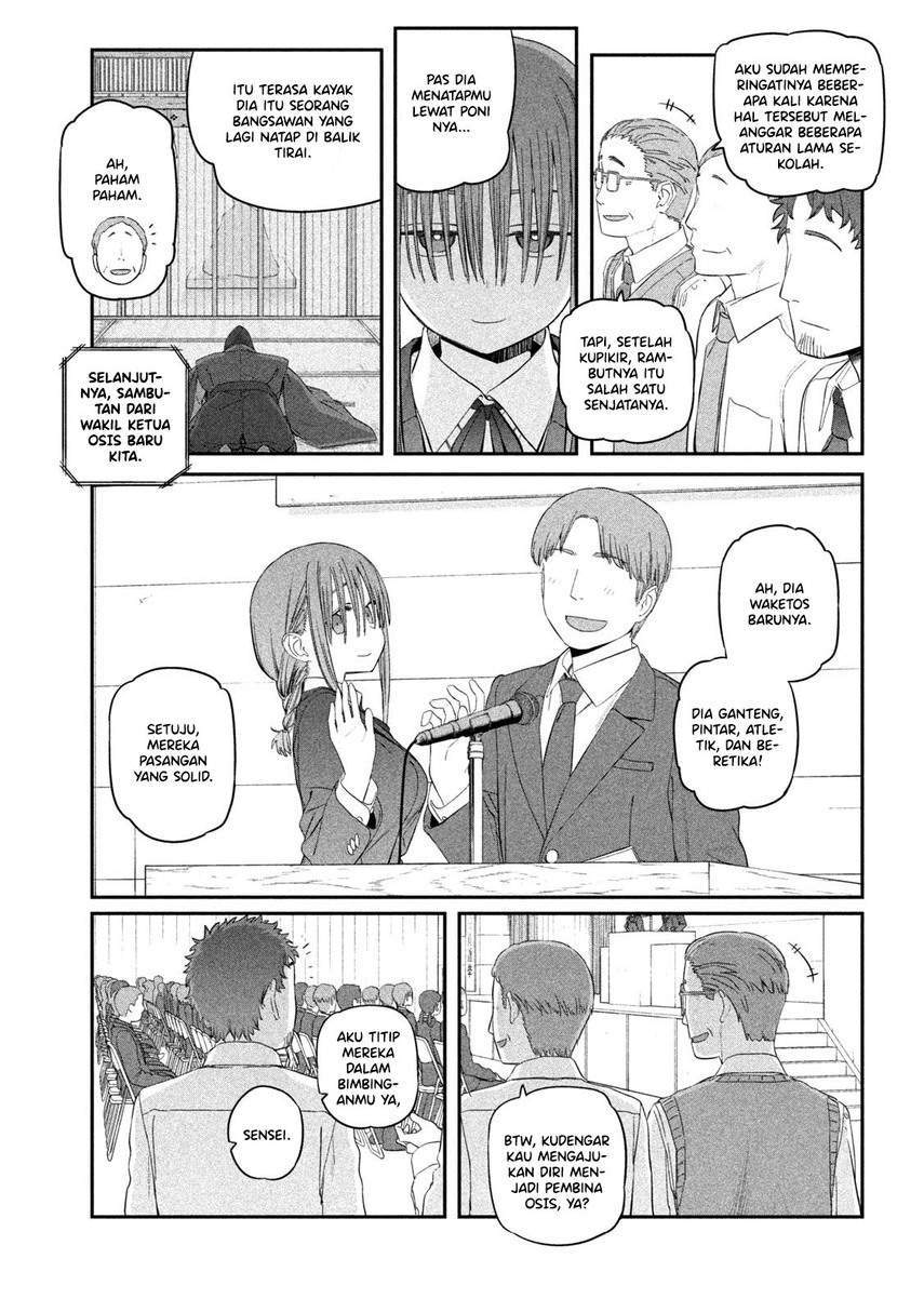 Getsuyoubi no Tawawa (Serialization) Chapter 16 Gambar 7