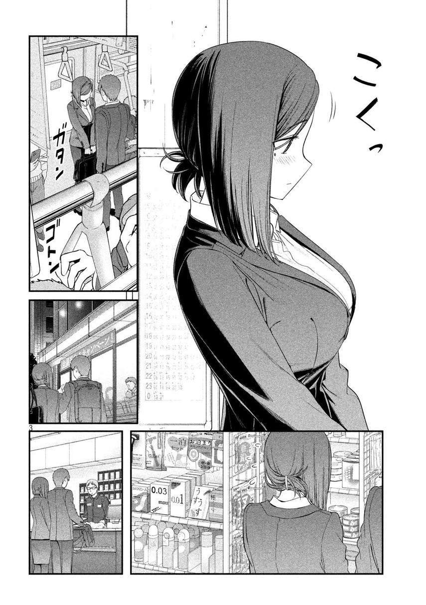 Getsuyoubi no Tawawa (Serialization) Chapter 13 Gambar 5