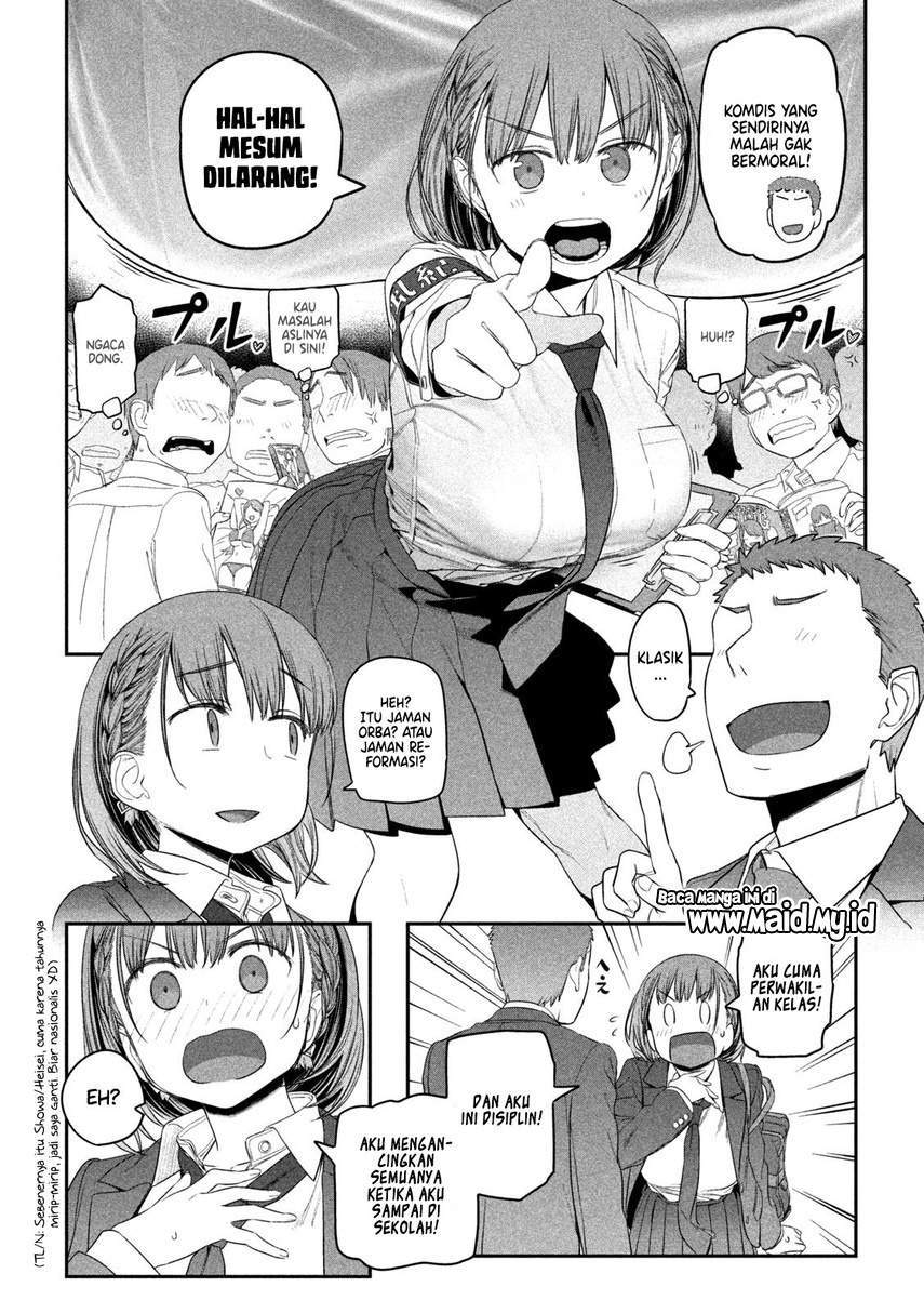 Getsuyoubi no Tawawa (Serialization) Chapter 9 Gambar 6