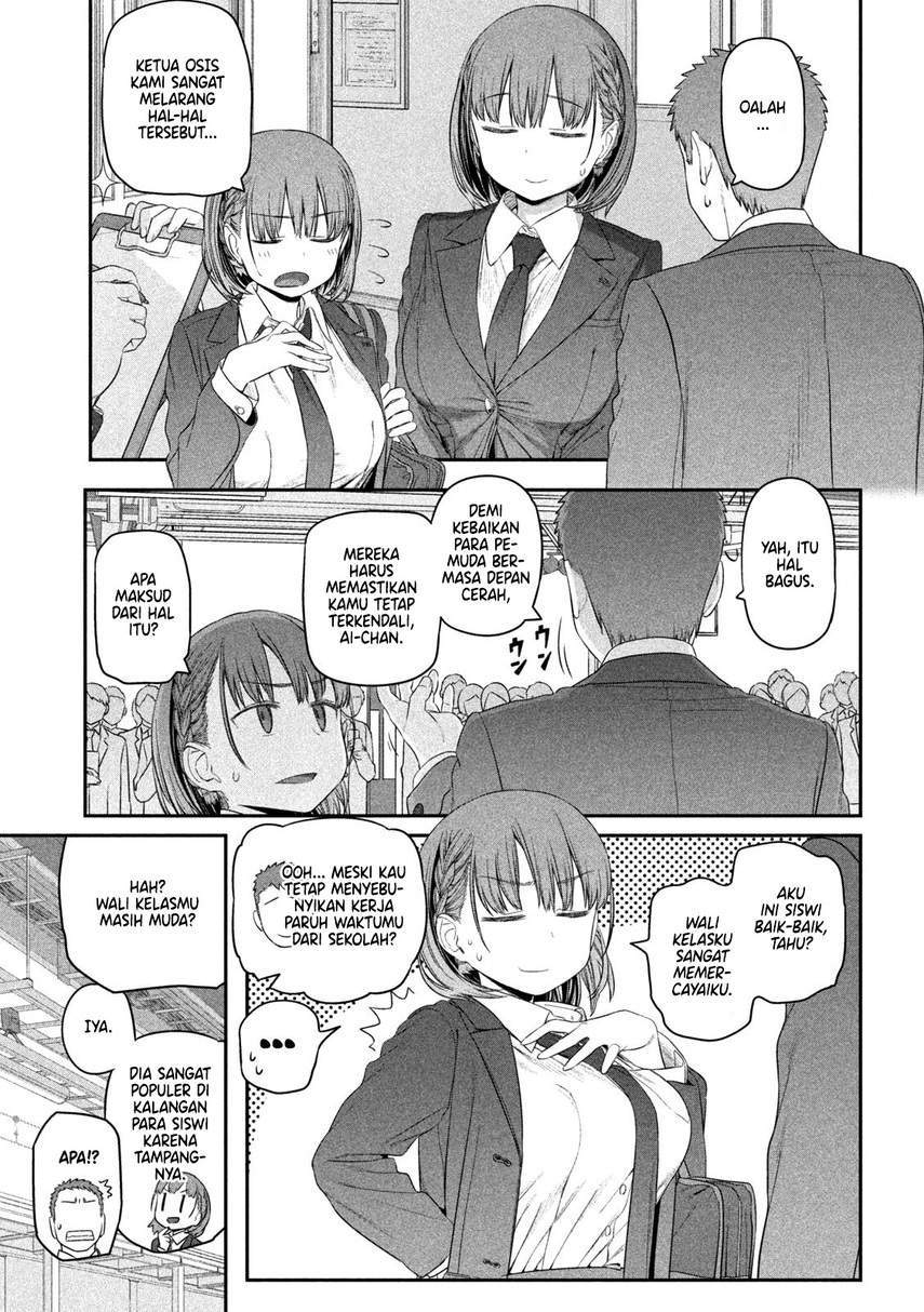 Getsuyoubi no Tawawa (Serialization) Chapter 9 Gambar 7
