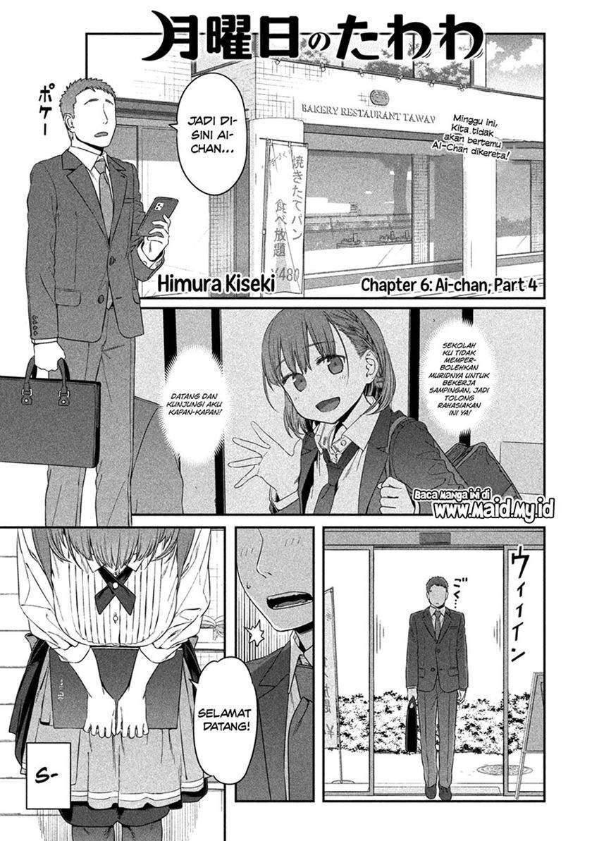 Baca  Getsuyoubi no Tawawa (Serialization) Chapter 6 Gambar 2
