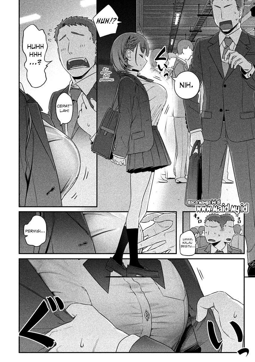 Getsuyoubi no Tawawa (Serialization) Chapter 3 Gambar 7