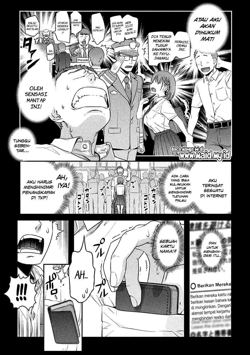 Getsuyoubi no Tawawa (Serialization) Chapter 1 Gambar 11