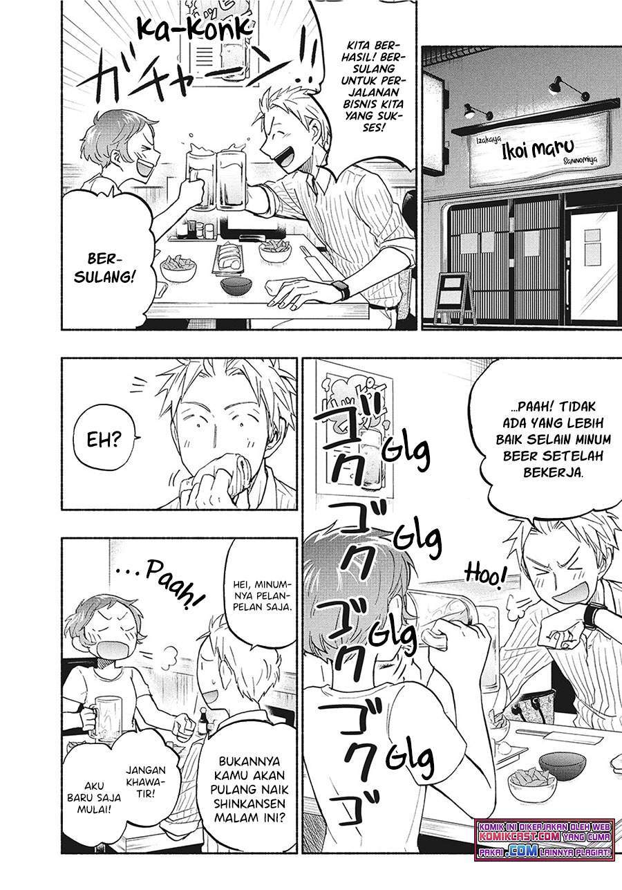 Sweat and Soap Chapter 20 Gambar 4