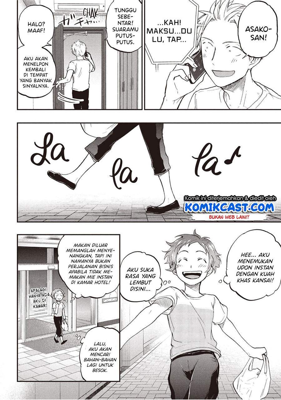 Sweat and Soap Chapter 19 Gambar 20