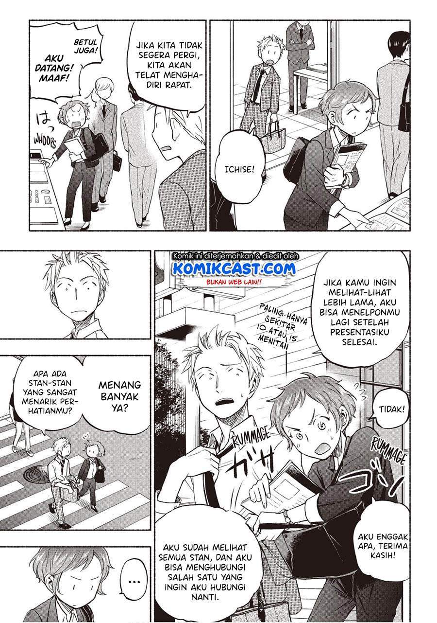 Sweat and Soap Chapter 19 Gambar 3
