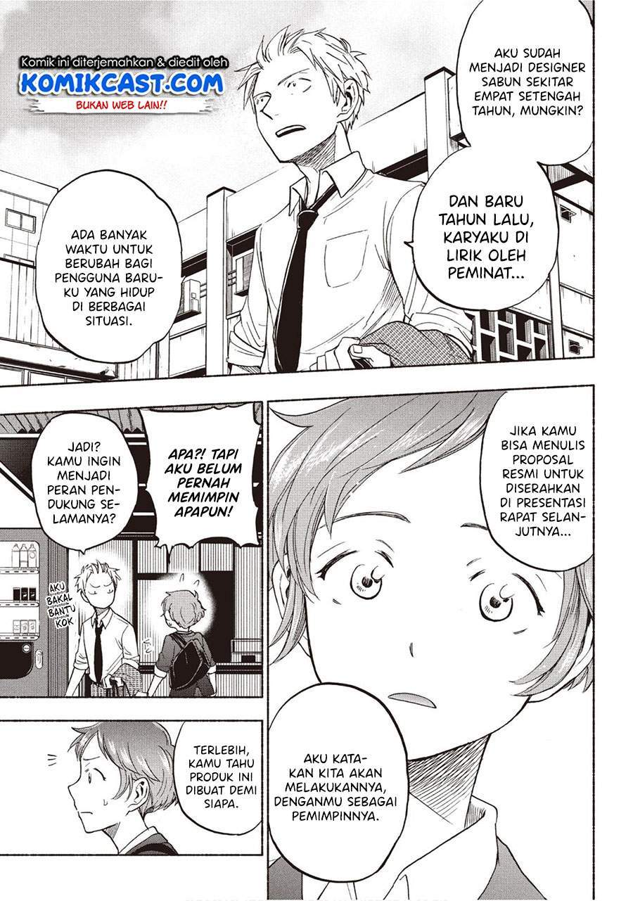 Sweat and Soap Chapter 19 Gambar 5
