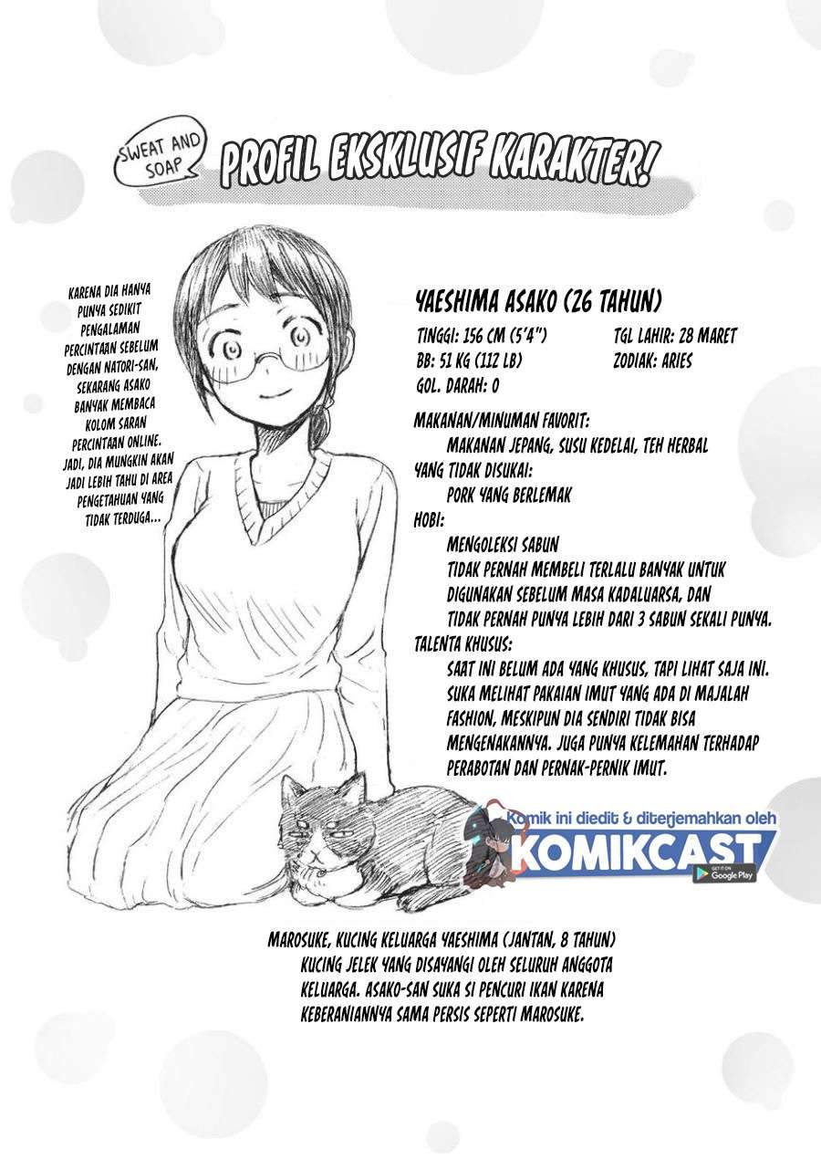 Sweat and Soap Chapter 17.5 Gambar 10