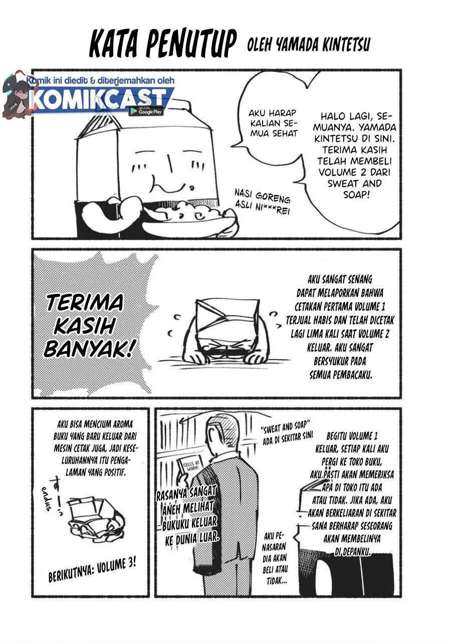 Sweat and Soap Chapter 17.5 Gambar 14