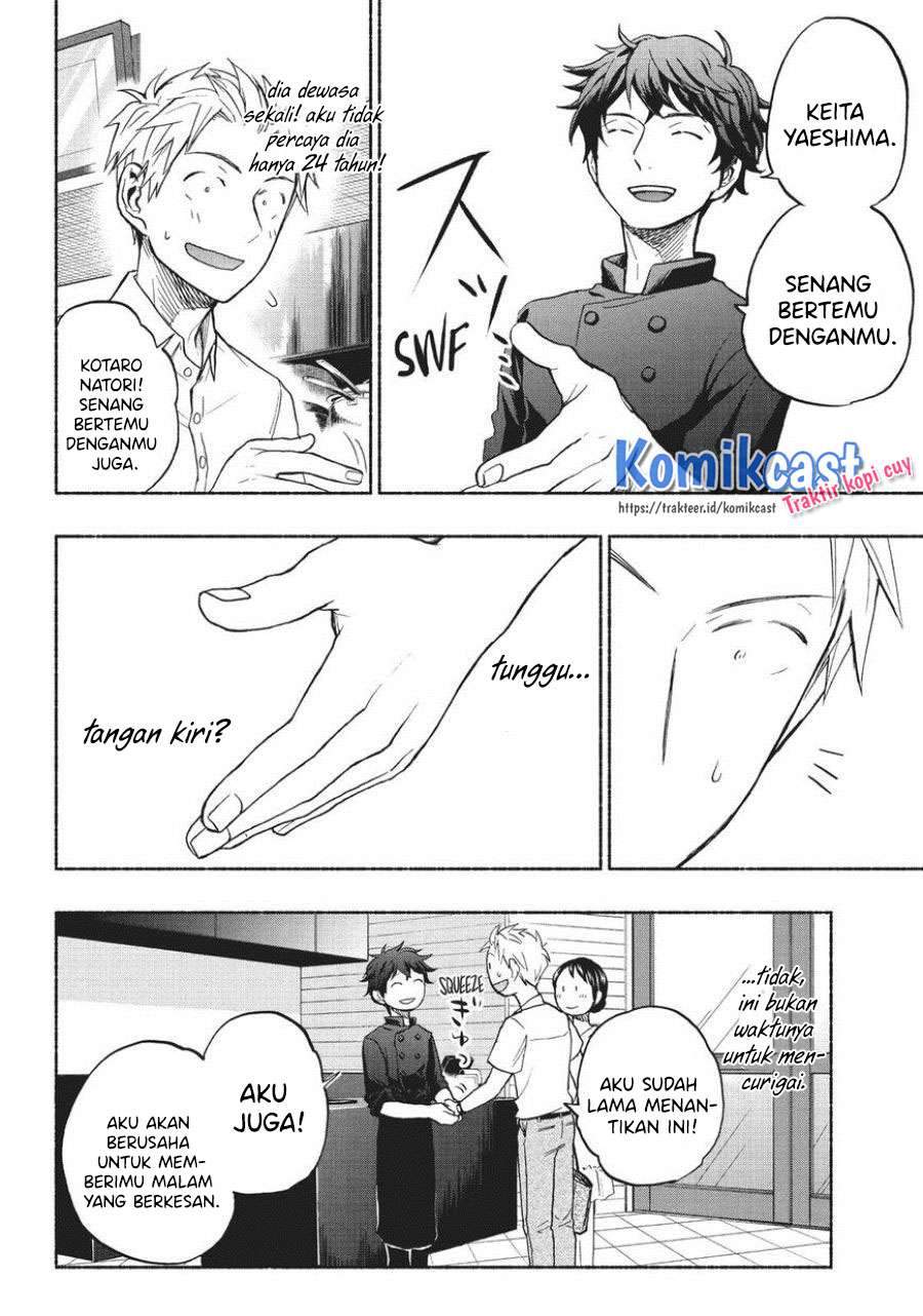 Sweat and Soap Chapter 16 Gambar 10