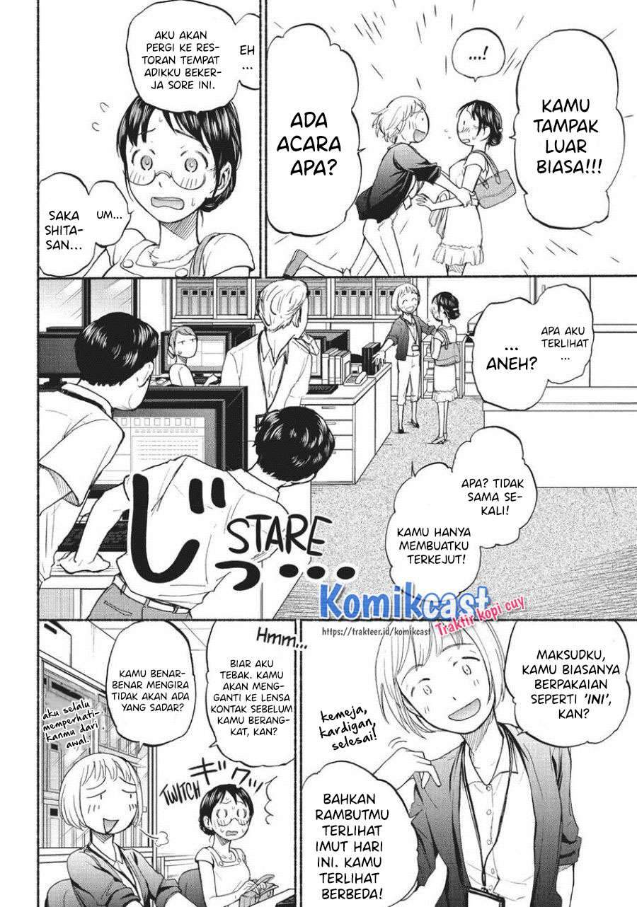 Baca Sweat and Soap Chapter 16 Gambar 2