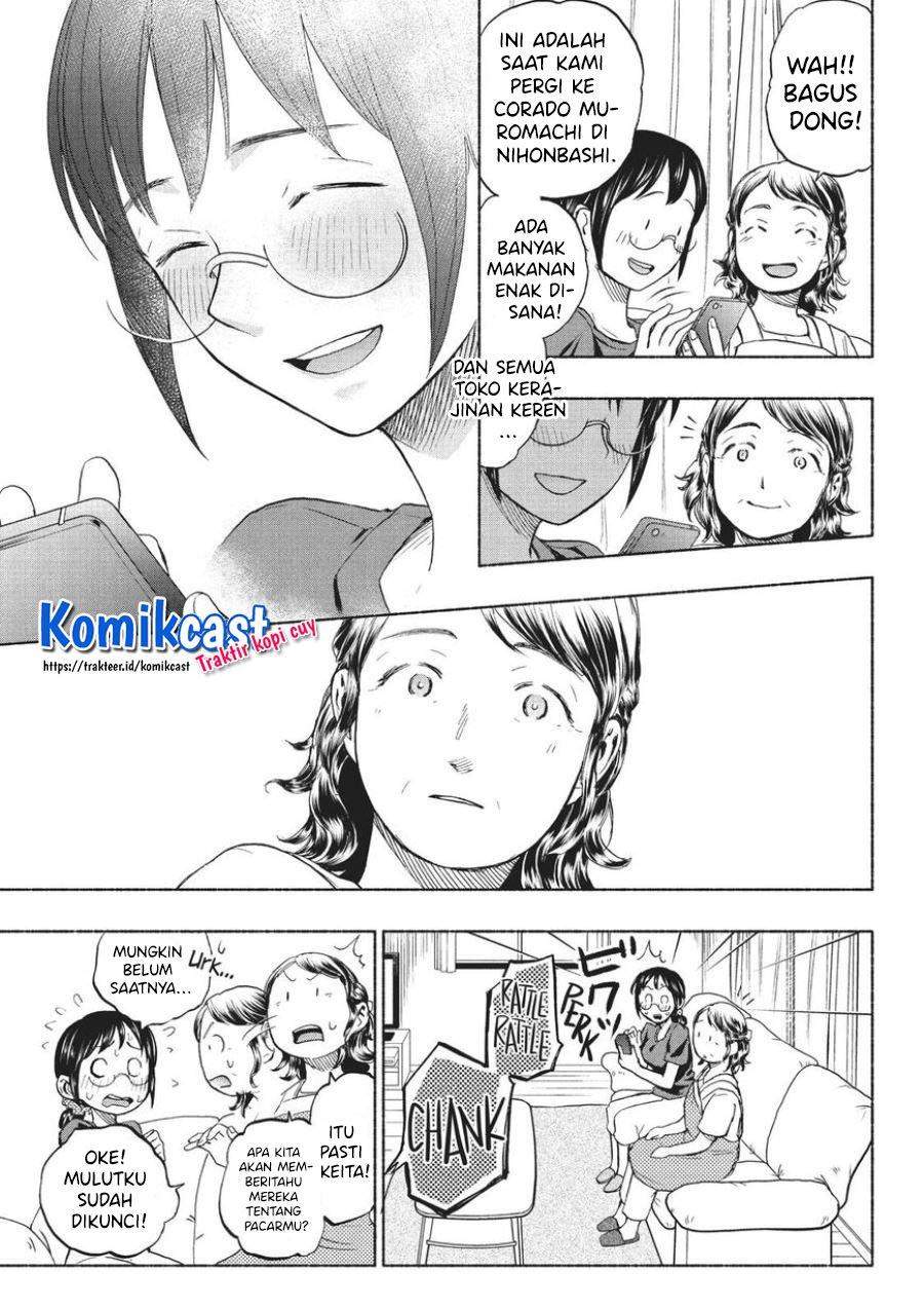 Sweat and Soap Chapter 14 Gambar 11